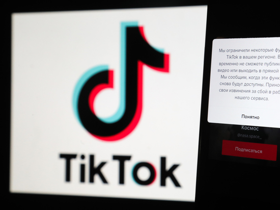 Российским сотрудникам TikTok предложили переехать в другие страны