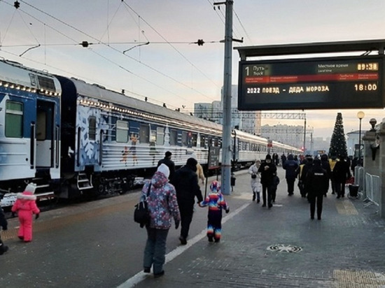 Поезд с Дедом Морозом остановится в трех городах Свердловской области