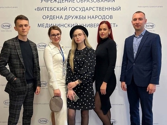 Молодые ученые СГМУ приняли участие в конференции в Витебске