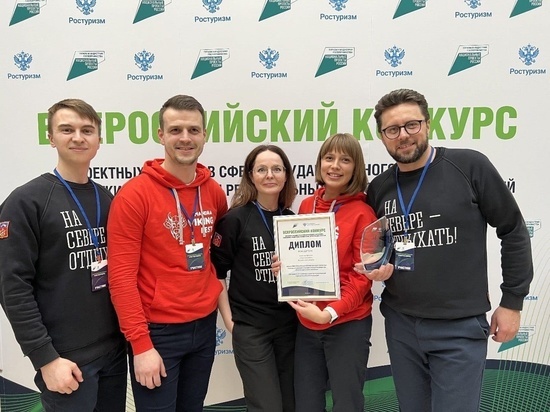 Мурманский «Порт викингов» победил во Всероссийском конкурсе
