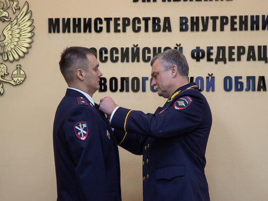 Глава МВД РФ Владимир Колокольцев вручил государственные награды вологодским полицейским