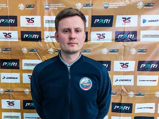 Архангельские мастера мини-футбола сыграли вничью с Саратовом на всероссийских соревнованиях