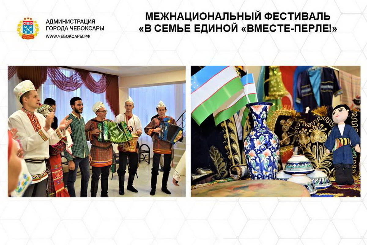 2 Ноября Праздник
