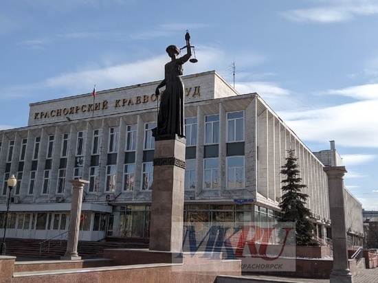Суд рассмотрит дело желавшего вступить в ряды ВСУ жителя Красноярска