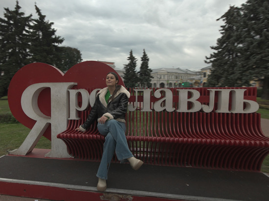Ведущие проекта «Пробный переезд» побывали в Ярославле