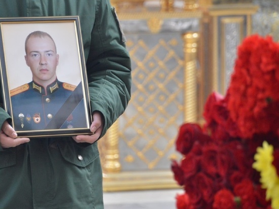 В Твери отпели погибшего на Донбассе лейтенанта Ивана Рыбалко