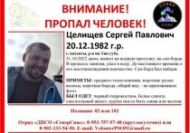 В Мурманской области продолжаются поиски мужчины, который в понедельник, 31 октября, выпал из каяка.
