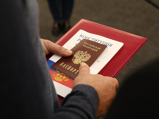 На территории Краснодарского края вручили почти 600 паспортов РФ жителям новых регионов страны