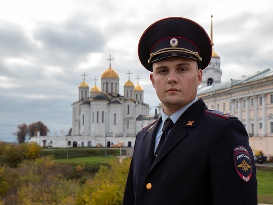Участковый из Петушинского района вышел в финал конкурса участковых
