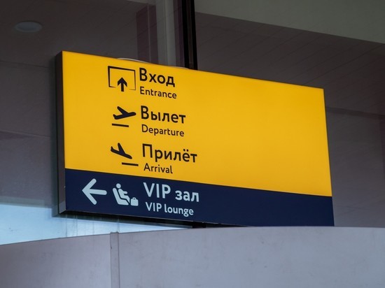 С января из Челябинска можно будет улететь в Тюмень и Нижневартовск