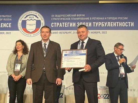 Мичуринск победил в конкурсе «Реализованные стратегии: от идеи до воплощения» среди малых городов России