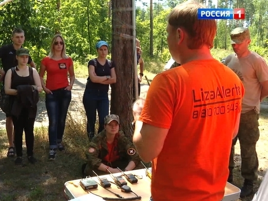 Поисковый отряд «Лиза Алерт» ищет добровольцев в Тамбовской области