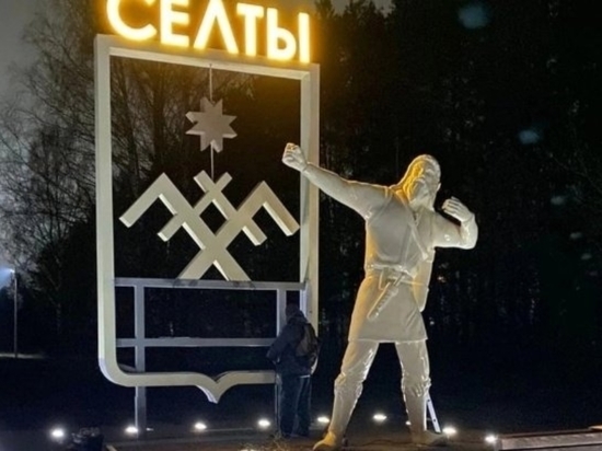 Скульптура батыра (богатыря) появилась на въезде в Селты