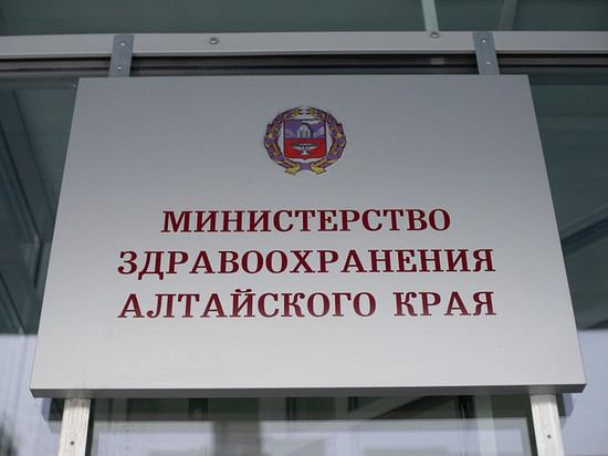 Министр здравоохранения Алтайского края провел личный прием граждан