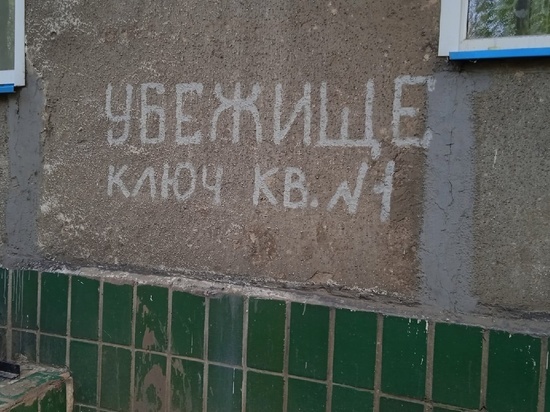 ВФУ выпустили более двух сотен снарядов по ДНР за сутки