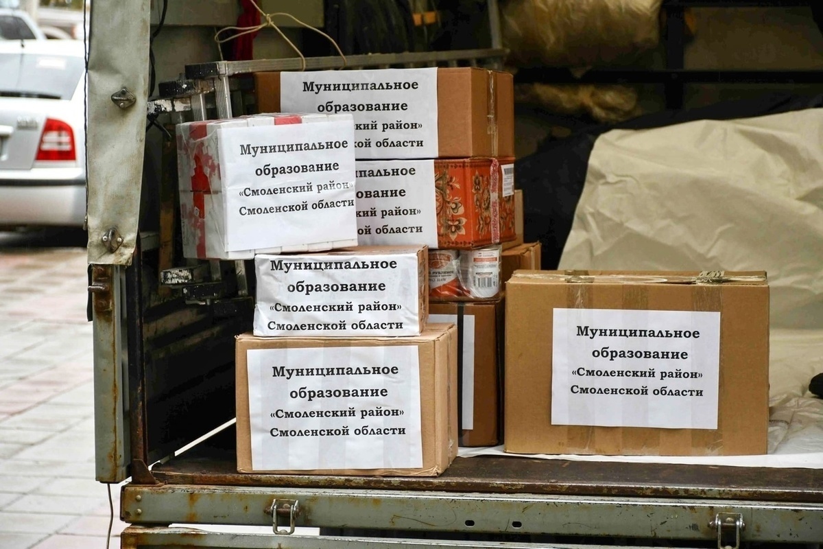 В Смоленском районе продолжается сбор гуманитарной помощи для участников  СВО - МК Смоленск