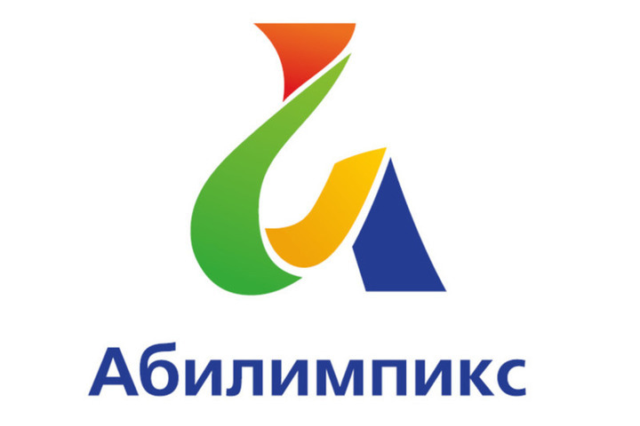 Костромская команда инвалидов вернулась с чемпионата  «Абилимпикс» с бронзовыми медалями