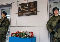 Памятник сотруднику внешней разведки, Герою РФ, генерал-майору Виталию Нетыксе открыли в Москве 2 ноября