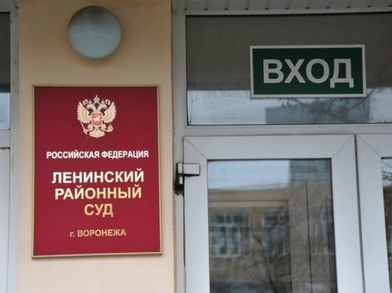 Бывший глава воронежской «Почты России» получил условный срок по очередному делу о растрате