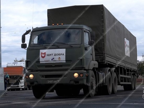 В Мариуполь прибыл гуманитарный груз от жителей России