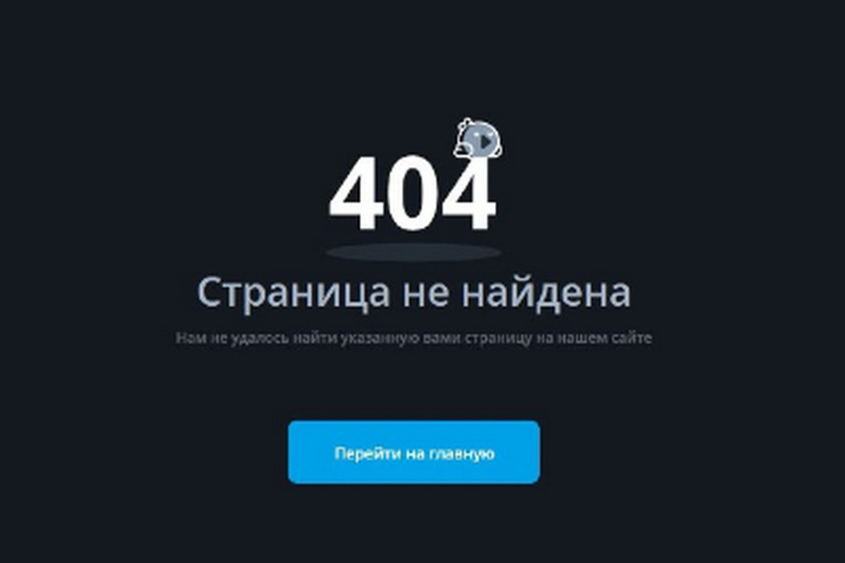 Очистить rutube