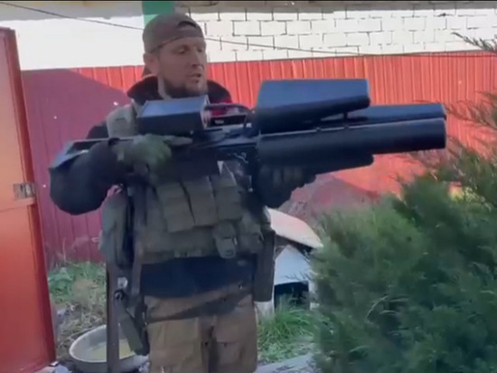 Бойцы ДНР "затрофеили" натовское антидроновое ружье SkyWiper