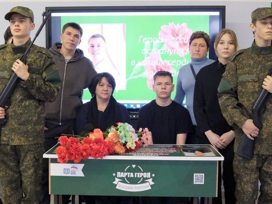 В школе на Сахалине открыли «Парту Героя» в честь погибшего в СВО ефрейтора