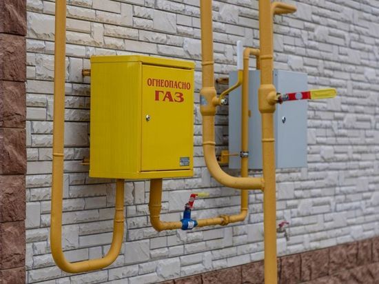 Более 600 семей указали на экономию бюджета благодаря переходу на газ