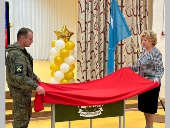 Еще две «Парты Героев» в честь погибших в СВО открыли в школе на Сахалине