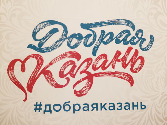 Пункты сбора гуманитарной помощи для мобилизованных заработают сегодня в Казани