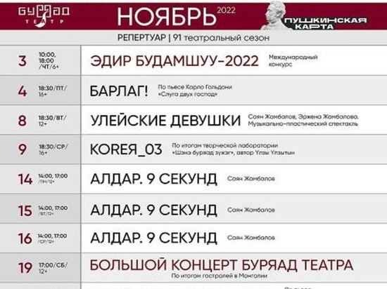 В Улан-Удэ расскажут о мытарствах бурятских гастарбайтеров в Корее