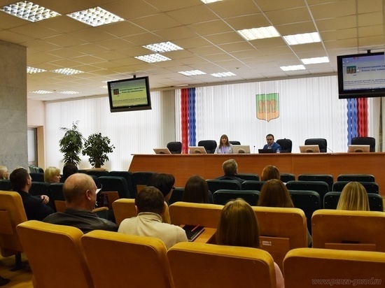 В пензенской городской администрации обсудили систему госзакупок