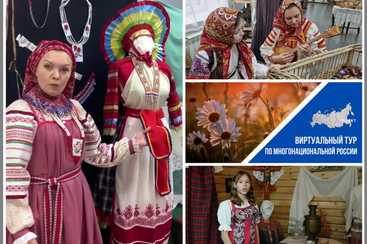 Этноцентр увас мир хот как переводится: найдено 90 картинок