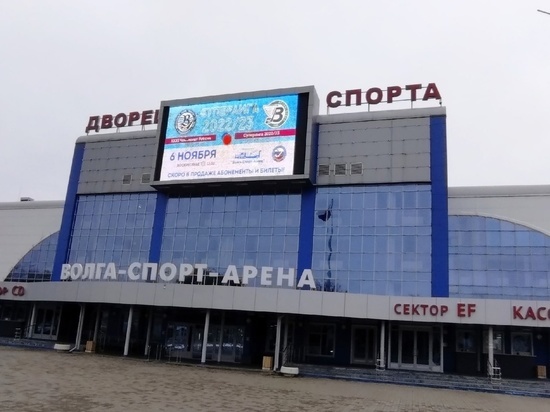 Архангельский «Водник» готовится к играм чемпионата России