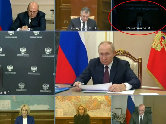 Министры на совещании с Путиным оказались в темноте из-за блэкаута в &#34;Москве-Сити&#34;