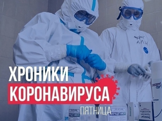 Хроники коронавируса в Тверской области: главное к 4 ноября
