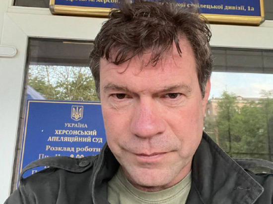 Царев объяснил исчезновение флага России на херсонской администрации "глупостью"