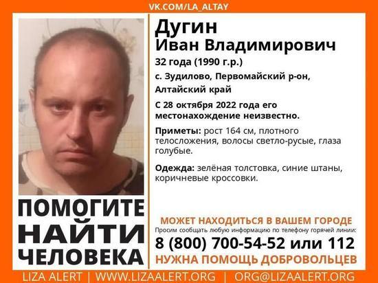 В Новосибирске разыскивают 32-летнего жителя Алтайского края