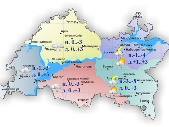 В Татарстане ожидается мокрый снег и гололедица