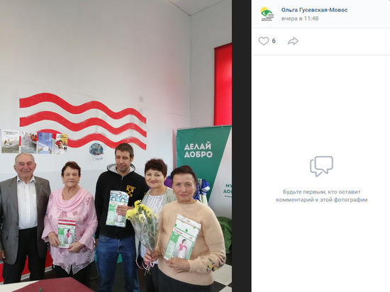 В Гусеве общество слепых провело кулинарный конкурс