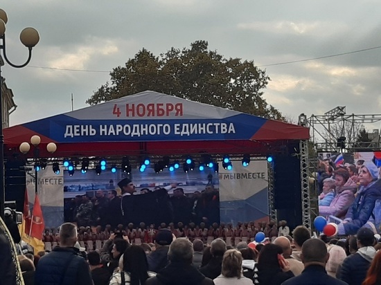 В Краснодаре стартовал большой концерт в честь Дня народного единства