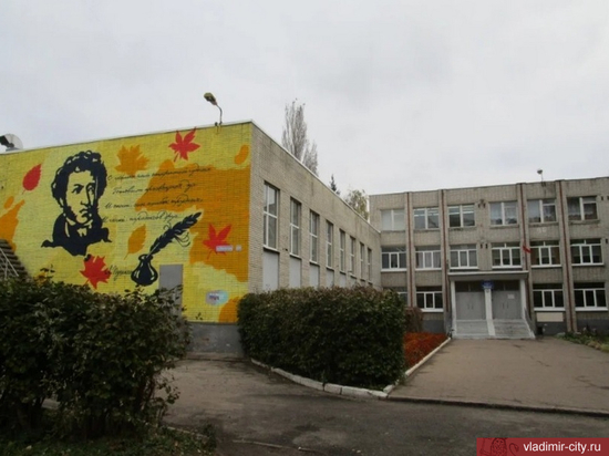 36 школе города Владимира исполнилось 45 лет