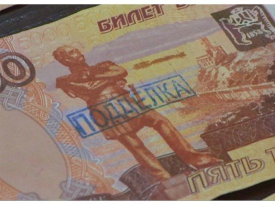 В Смоленской области снова обнаружили фальшивую банкноту