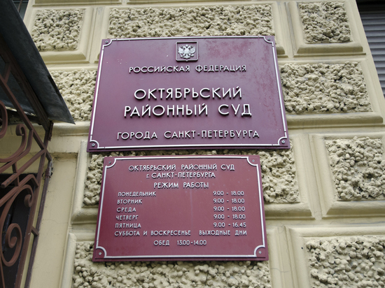 В Петербурге арестовали двоих сотрудников управления снабжения МВД за превышение полномочий