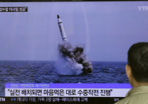 Южнокорейское агентство Yonhap News распространило экстренное сообщение о том, что Северная Корея запустила четыре баллистических ракеты малой дальности в сторону Желтого моря