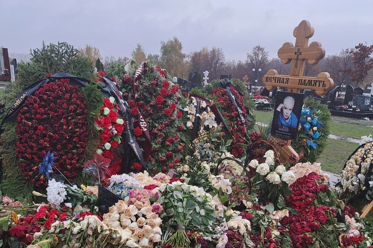 Могила бориса моисеева фото сегодня
