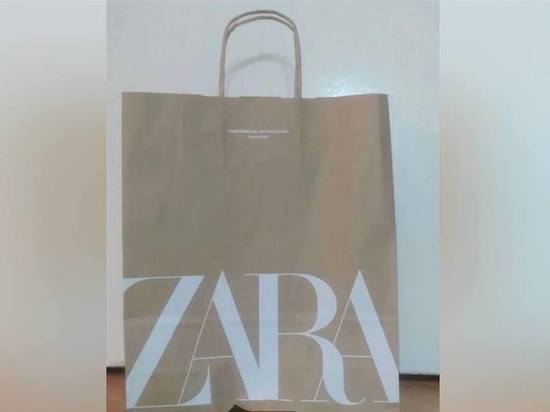 Жительница Красноярска продает пакет из магазина Zara за полтора миллиона рублей