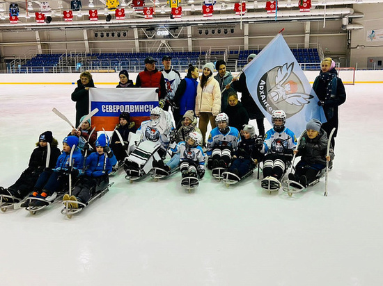 В Северодвинске завершился областной фестиваль по следж-хоккею