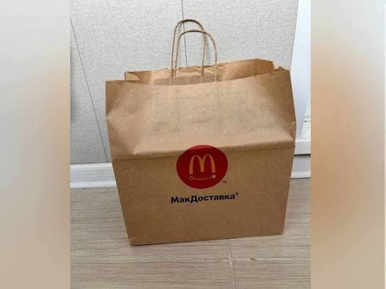 Житель Красноярска продает пакет из ресторана Макдональдс за 60 тысяч