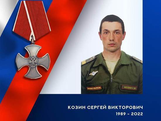 Еще один уроженец Ивановской области представлен к награждению Орденом Мужества... посмертно